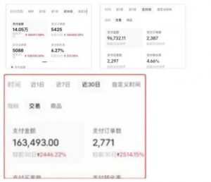 AI批量制造小红书爆款笔记+小红书无货源,玩法一条龙实操,小白也能轻松日入500+【揭秘】-52资源库