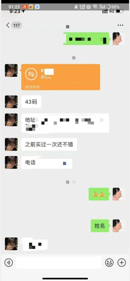 利用快手头像号，卖潮牌也能日入500+，简单粗暴，适合0基础的小白【揭秘】-52资源库