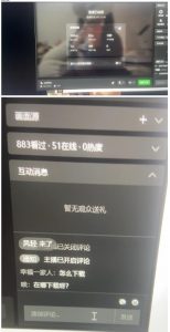 最新视频号无人直播转快手变现美女玩法日入500+【教程+素材】-52资源库