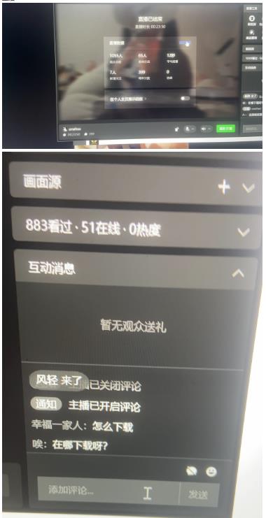 最新视频号无人直播转快手变现美女玩法日入500+【教程+素材】-52资源库