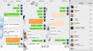 暴力引流,无脑搬运,闲鱼创业粉引流一天200+,可工作室操作全套教程详细步骤【揭秘】-52资源库
