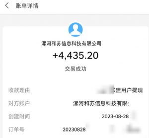百度极速版拉新自动引流+自动裂变+自动变现系统【玩法思路+操作流程】-52资源库