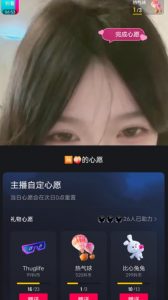 抖音最新收费2980美女无人撸音浪日收益几百到几千(详细教程玩法)-52资源库