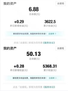得物视频带货项目,矩阵操作,月入过万的蓝海项目-52资源库