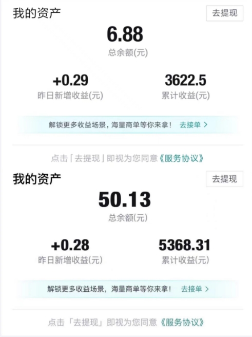 得物视频带货项目，矩阵操作，月入过万的蓝海项目-52资源库