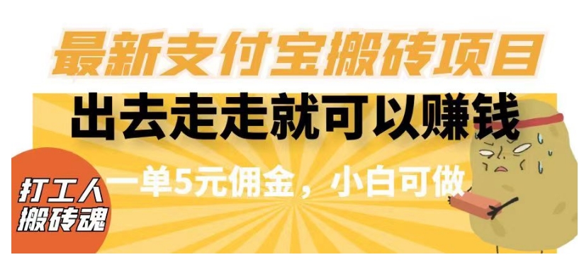 今日头条AI搬砖保姆级教程，矩阵操作无脑搬运月入1w+【揭秘】-52资源库