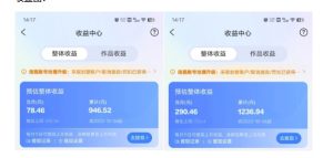 最新景点旅行图片视频打卡,实测矩阵月入2000+,新手可做【揭秘】-52资源库