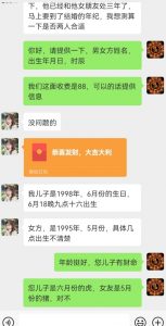 真正铁饭碗的汉学项目,小白零基础都可学习,日精准引流100+-52资源库