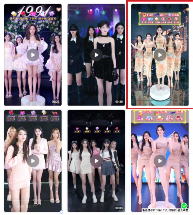 抖音最新最火旗袍女团跳舞无人直播玩法（含开播视频教程+软件+互动视频素材）-52资源库
