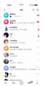 蓝海项目,靠单身经济月入过万,一部手机即可操作,小白首选副业【揭秘】-52资源库