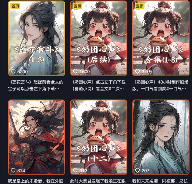 外面卖399元mj软件ai绘图项目，含剪辑，特效，文案，账号运营等-52资源库