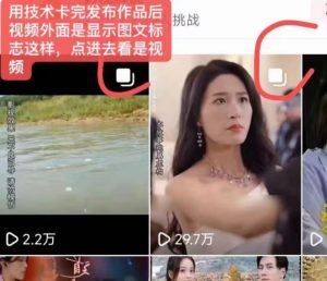 抖音最新短剧卡图文1:1搬运,号称百分百过原创搬运神器【揭秘】-52资源库