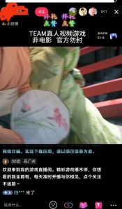 外面收998最新半无人直播电脑抖音播剧防违规【全套脚本+版权片源+详细教程】-52资源库