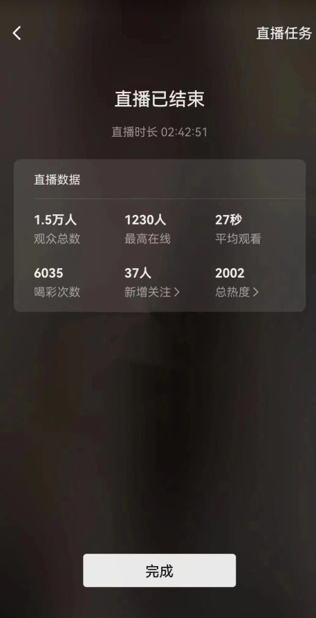 视频号直播新玩法新手流量扶持小白轻松上手日入600＋【揭秘】-52资源库