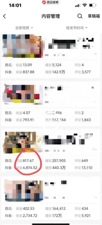 爆笑亮剑，条条爆款，5分钟1条原创视频，一条收益7000＋，一键转发【揭秘】-52资源库