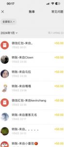 半无人直播变现,卖经典春晚小品合集,每天日入500+【揭秘】-52资源库