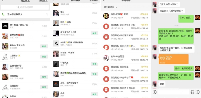 AI掘金最新玩法，Q版人物印钞机，日入500+小白无脑操作【揭秘】-52资源库