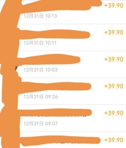 养生音药赛道,蓝海赛道,日入500+【揭秘】-52资源库