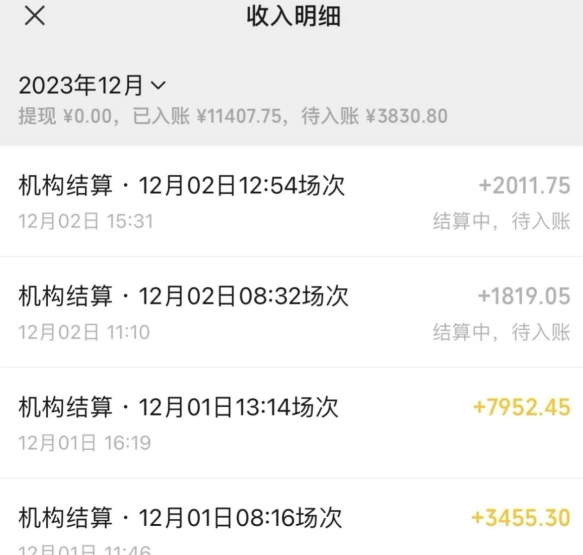无人直播最新项目，丛林穿越玩法保姆级教学，小白亦可上手轻松日入1600+【揭秘】-52资源库