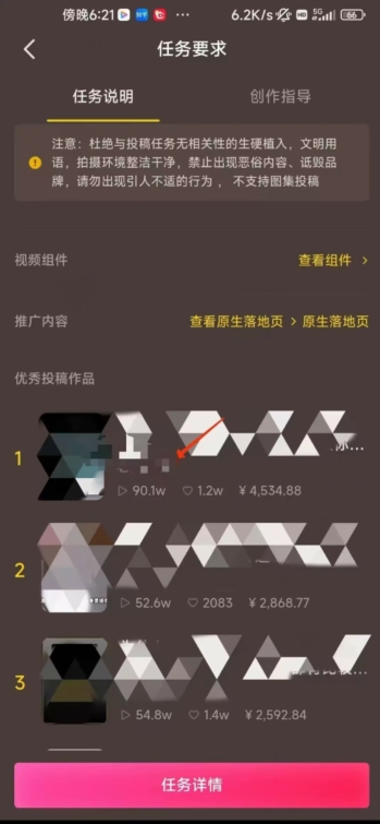 恐怖漫画中视频暴力撸收益，日入3000＋，100%原创玩法，小白轻松上手多种变现方式【揭秘】-52资源库