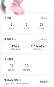 小红书最新爆款项目Animal秀,老保姆级教程,7天变现1w+【揭秘】-52资源库