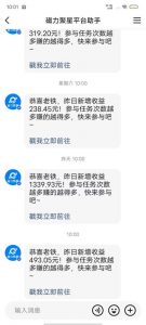 最新快手无版权违规!蜡笔小新无人直播,日入600+,小白可操作【揭秘】-52资源库