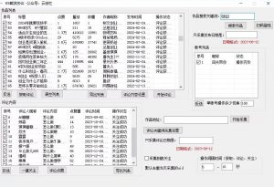 【全网首发】快手全自动截流协议,微信每日被动500+好友!全行业通用【揭秘】-52资源库