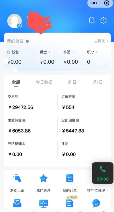 拼多多无货源暴力玩法，全程干货，小白也能轻松入手，月入1万+【揭秘】-52资源库