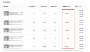 利用AI打造直播间,抖音无人蓝海搜索流,高效矩阵0封号稳定日入3000-52资源库